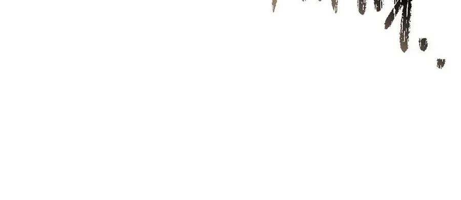 Reincarnated Escort Warrior Chapter 124 - halaman 24