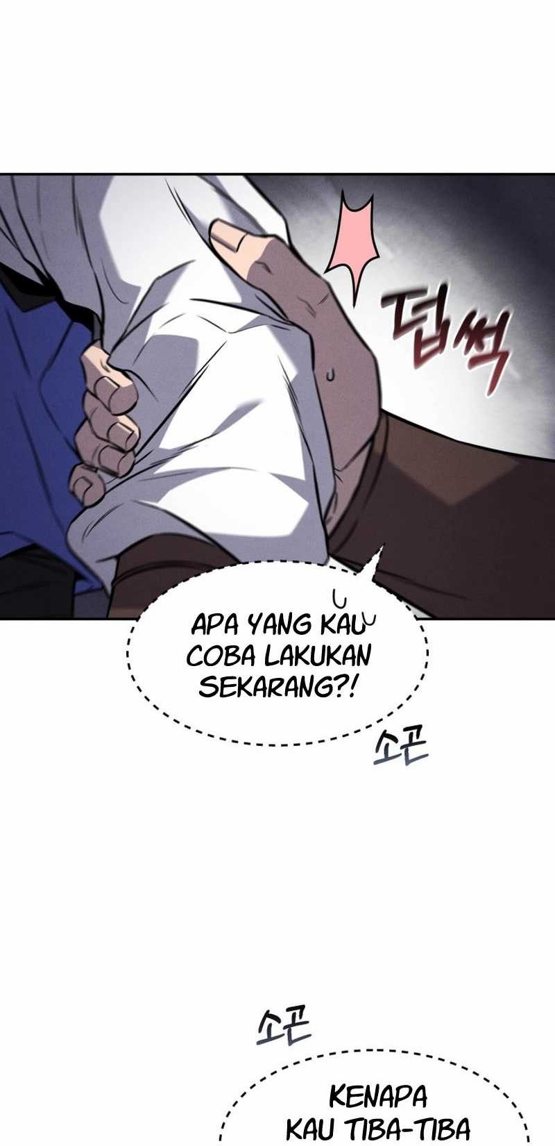 Reincarnated Escort Warrior Chapter 16 - halaman 13