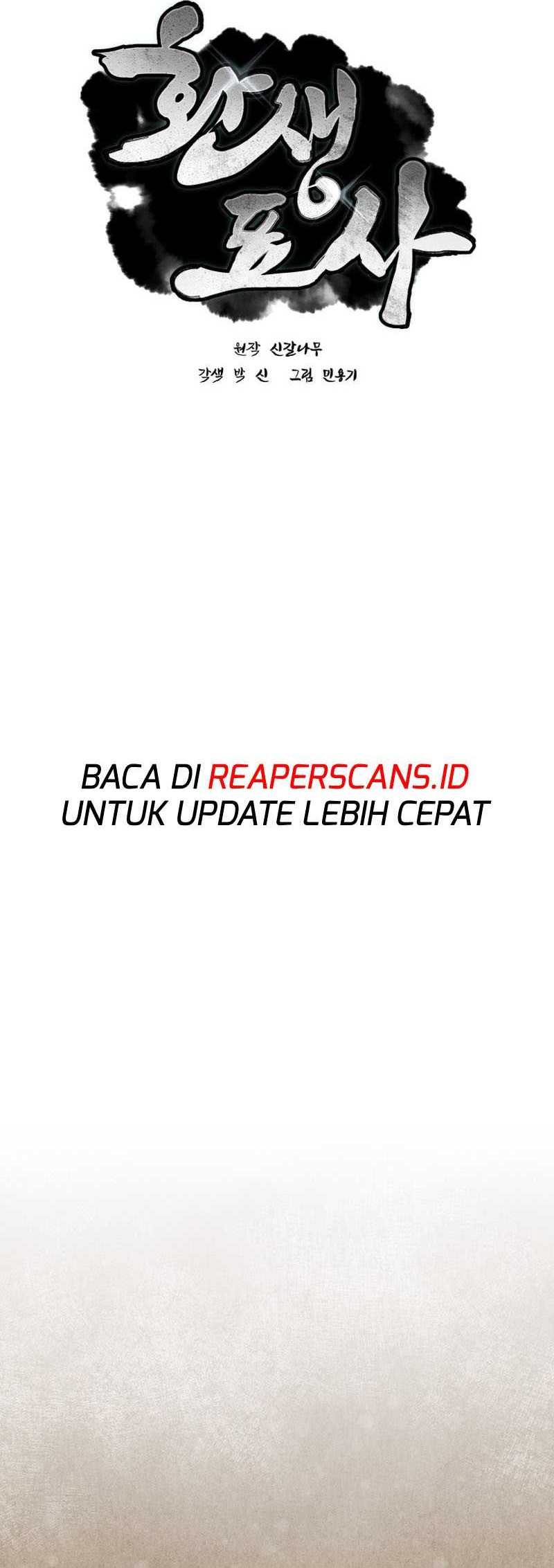 Reincarnated Escort Warrior Chapter 2 - halaman 17