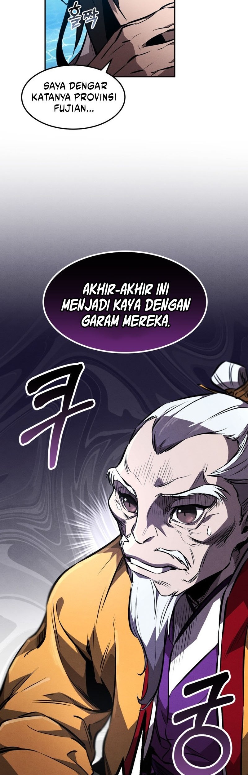 Reincarnated Escort Warrior Chapter 40 - halaman 54