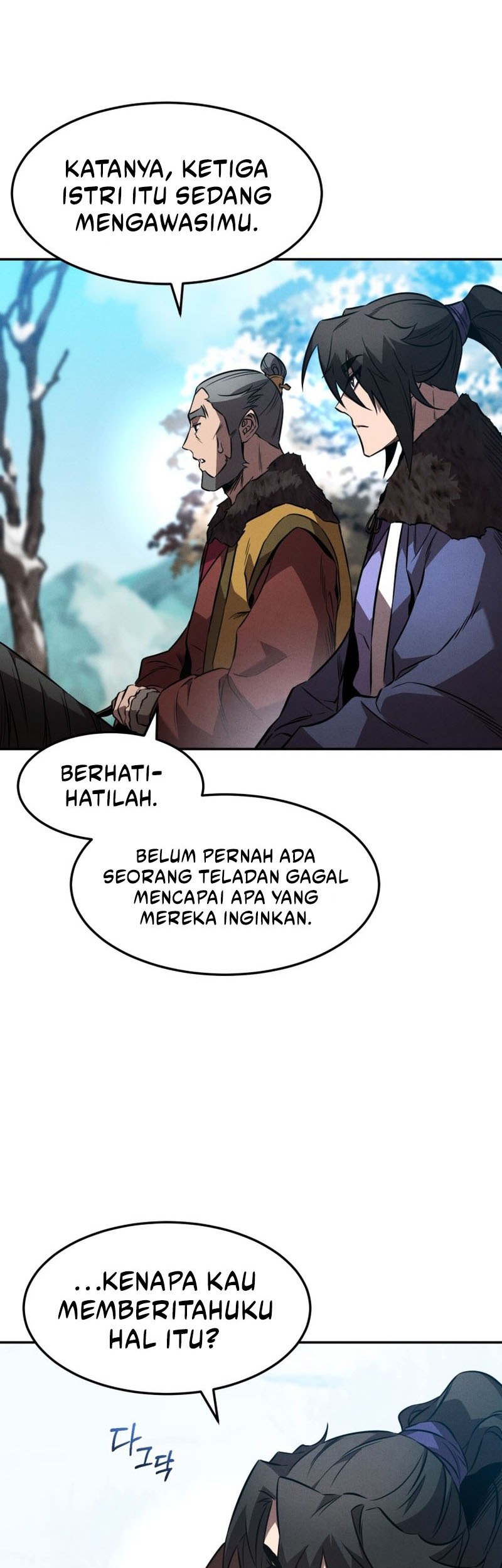 Reincarnated Escort Warrior Chapter 45 - halaman 12