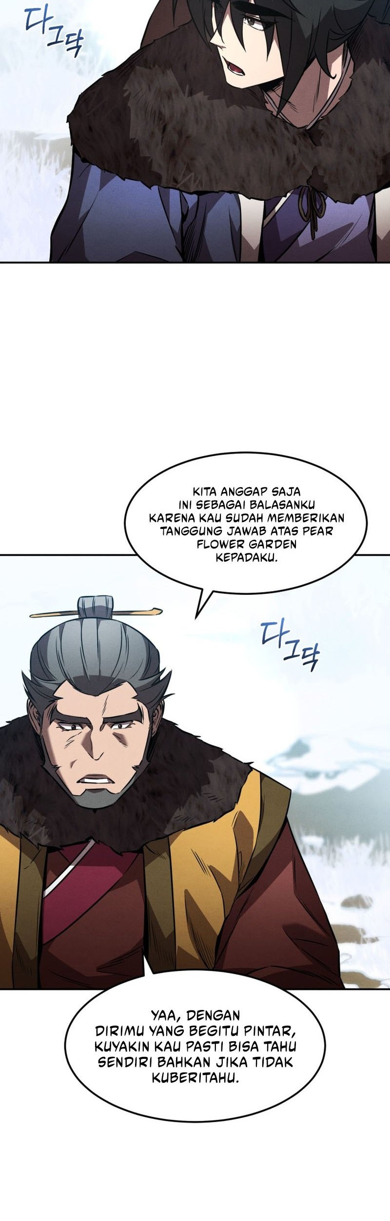 Reincarnated Escort Warrior Chapter 45 - halaman 13