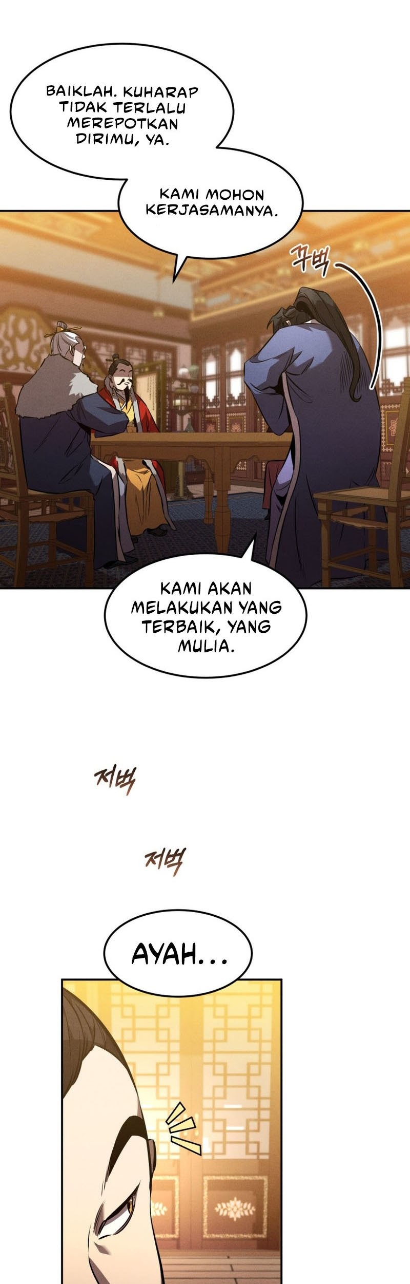 Reincarnated Escort Warrior Chapter 45 - halaman 22