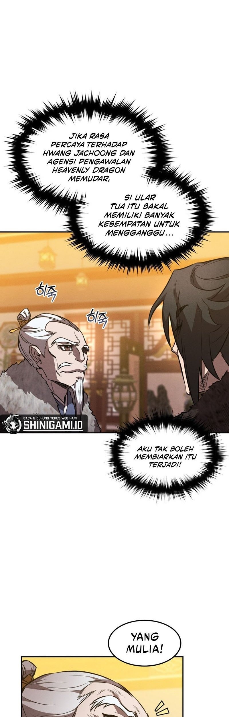 Reincarnated Escort Warrior Chapter 45 - halaman 43