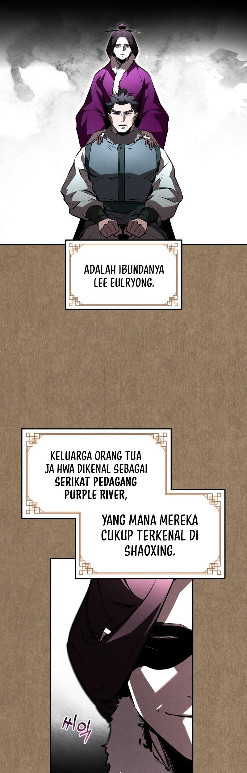 Reincarnated Escort Warrior Chapter 45 - halaman 7