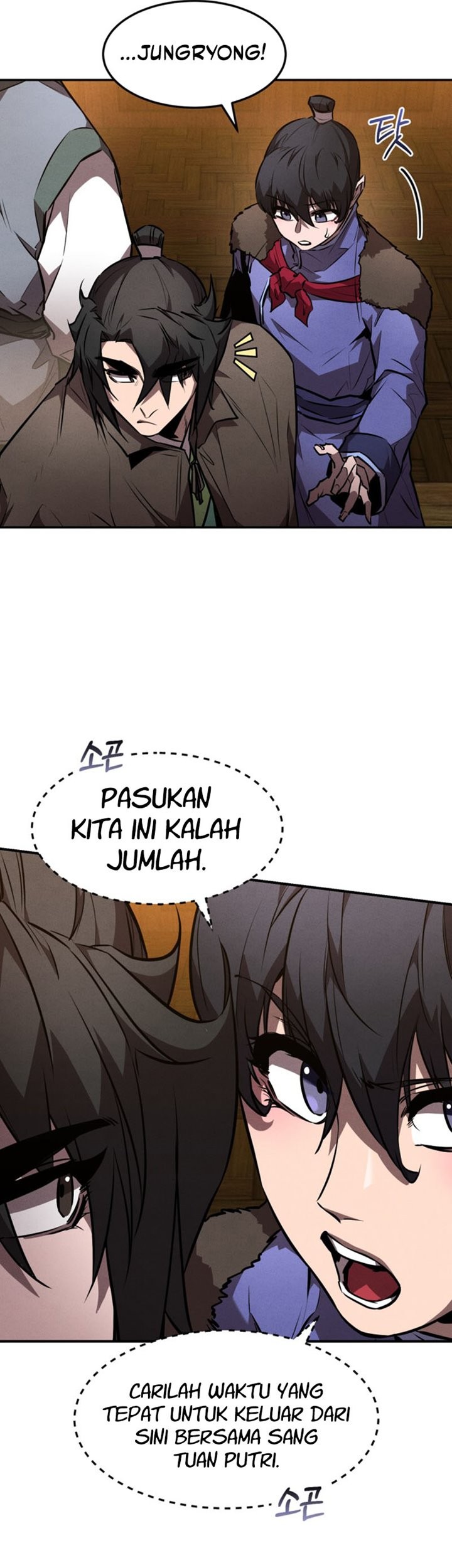 Reincarnated Escort Warrior Chapter 48 - halaman 48