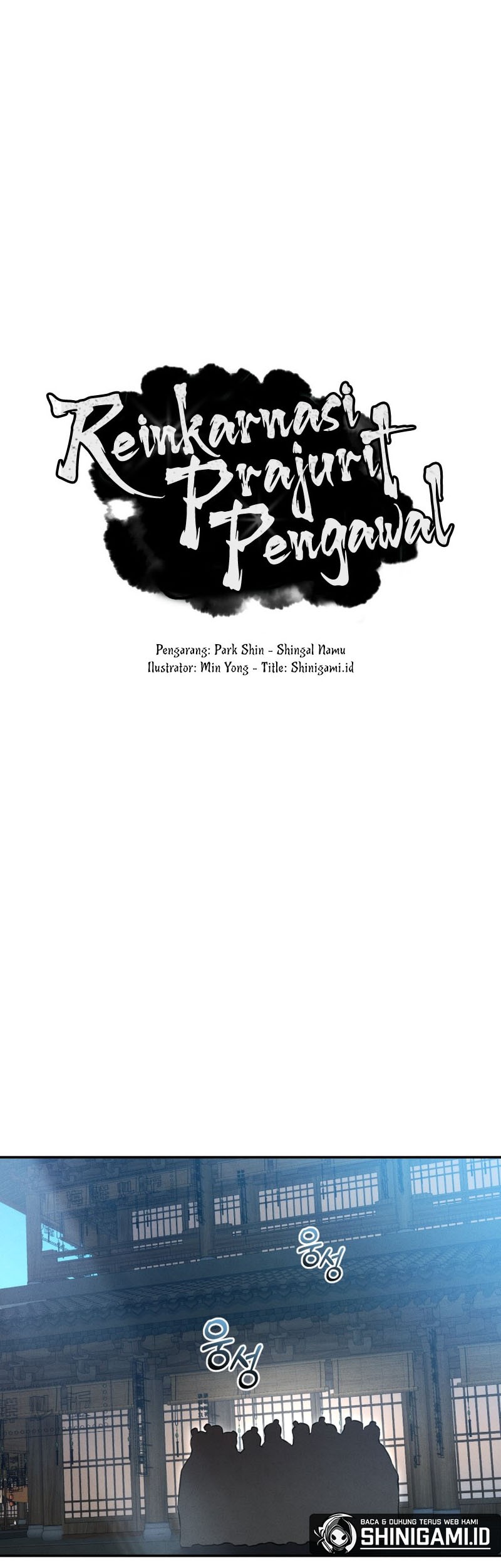 Reincarnated Escort Warrior Chapter 49 - halaman 2