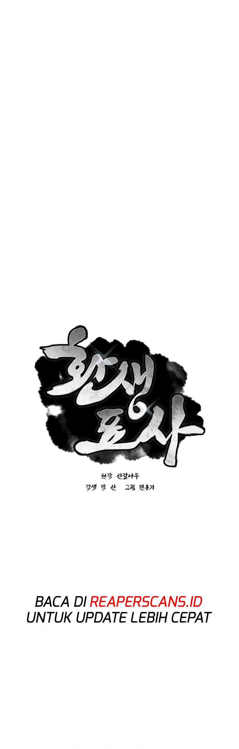 Reincarnated Escort Warrior Chapter 5 - halaman 5