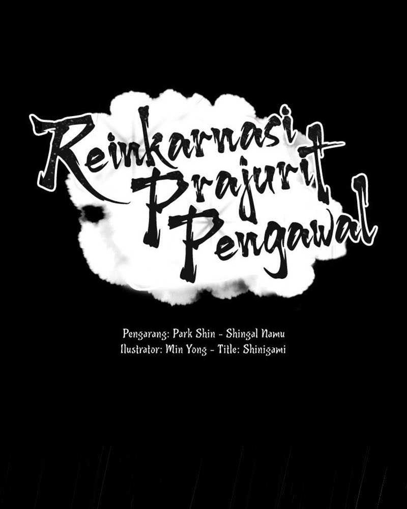 Reincarnated Escort Warrior Chapter 57 - halaman 21