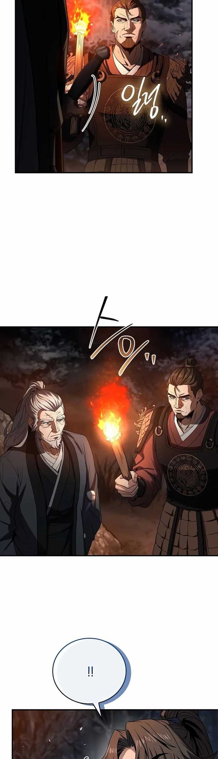 Reincarnated Escort Warrior Chapter 65 - halaman 17