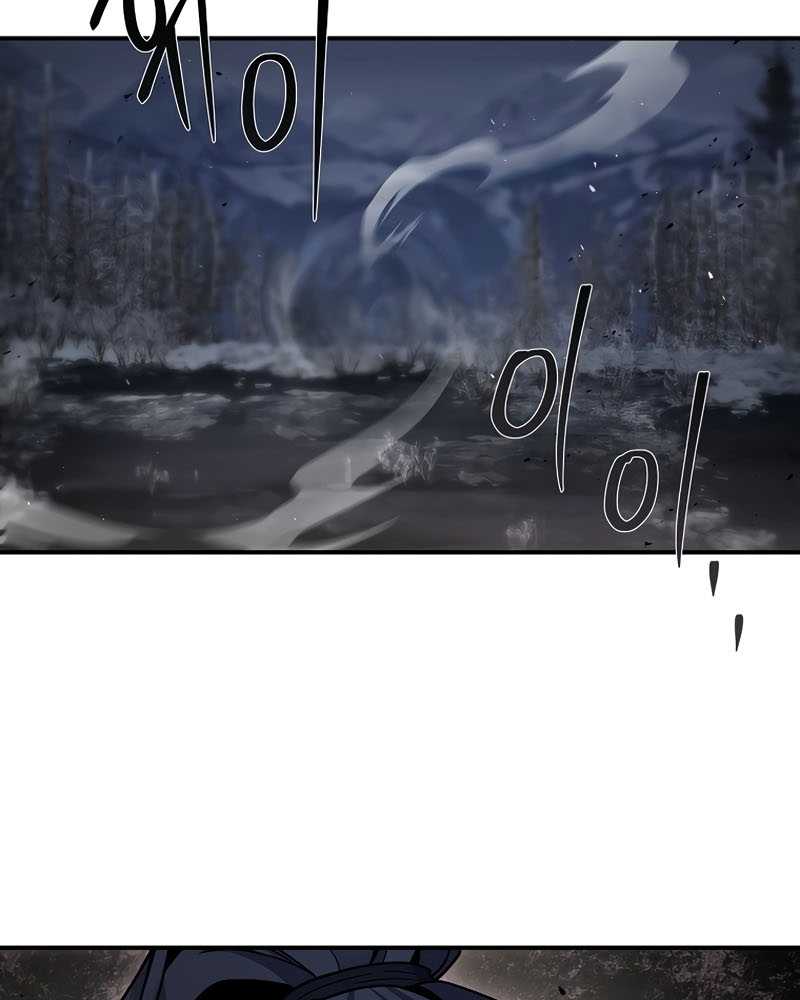 Reincarnated Escort Warrior Chapter 68 - halaman 11