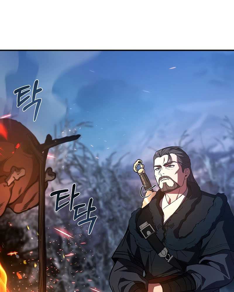 Reincarnated Escort Warrior Chapter 68 - halaman 56