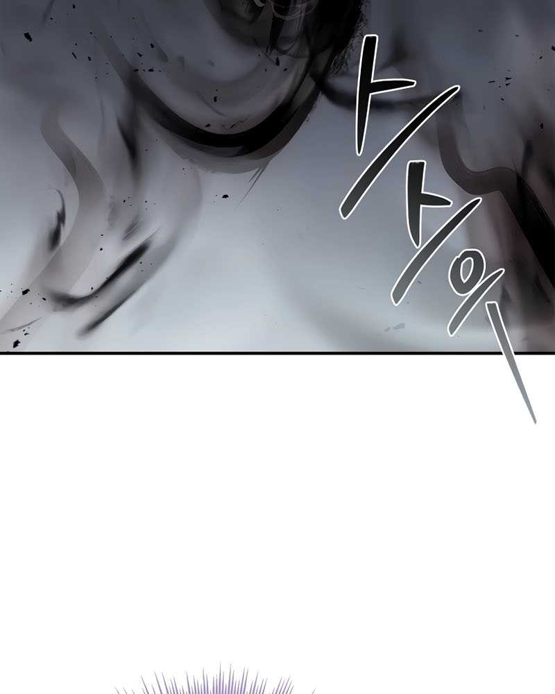 Reincarnated Escort Warrior Chapter 68 - halaman 8