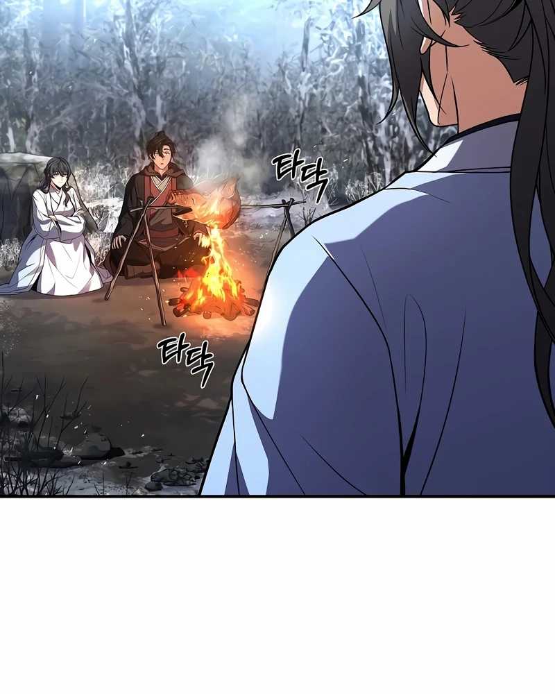Reincarnated Escort Warrior Chapter 70 - halaman 5