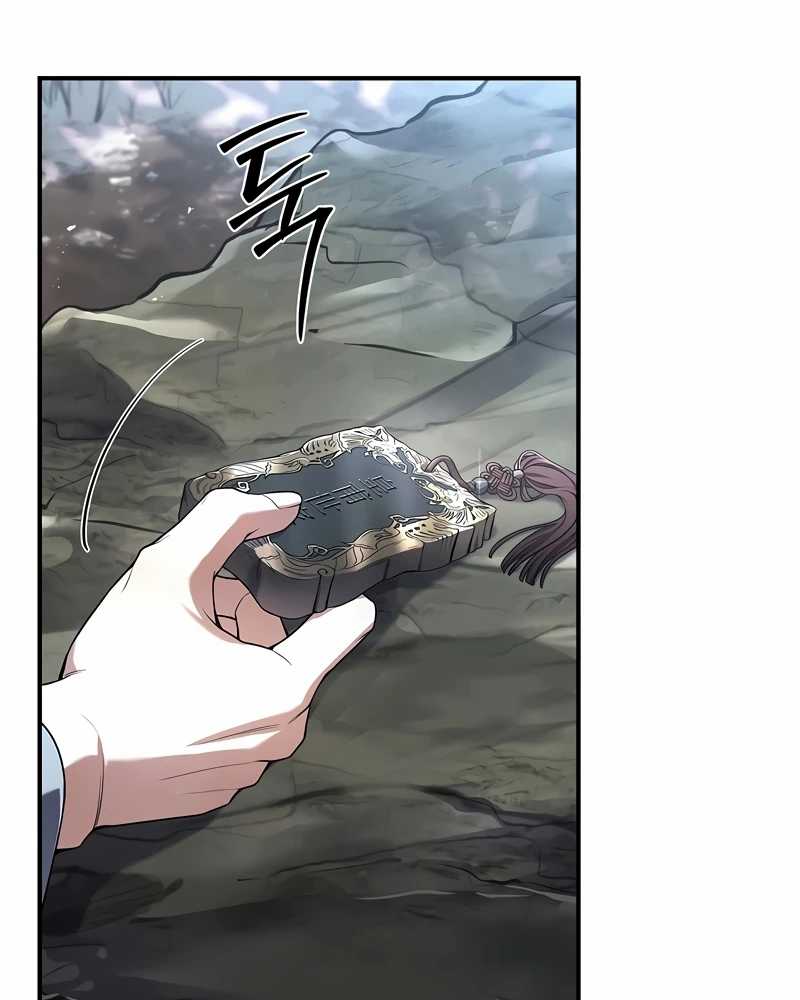 Reincarnated Escort Warrior Chapter 70 - halaman 50