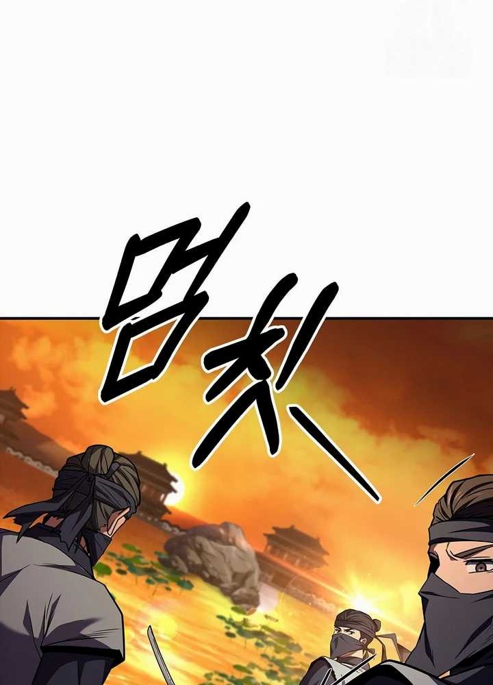 Reincarnated Escort Warrior Chapter 74 - halaman 27