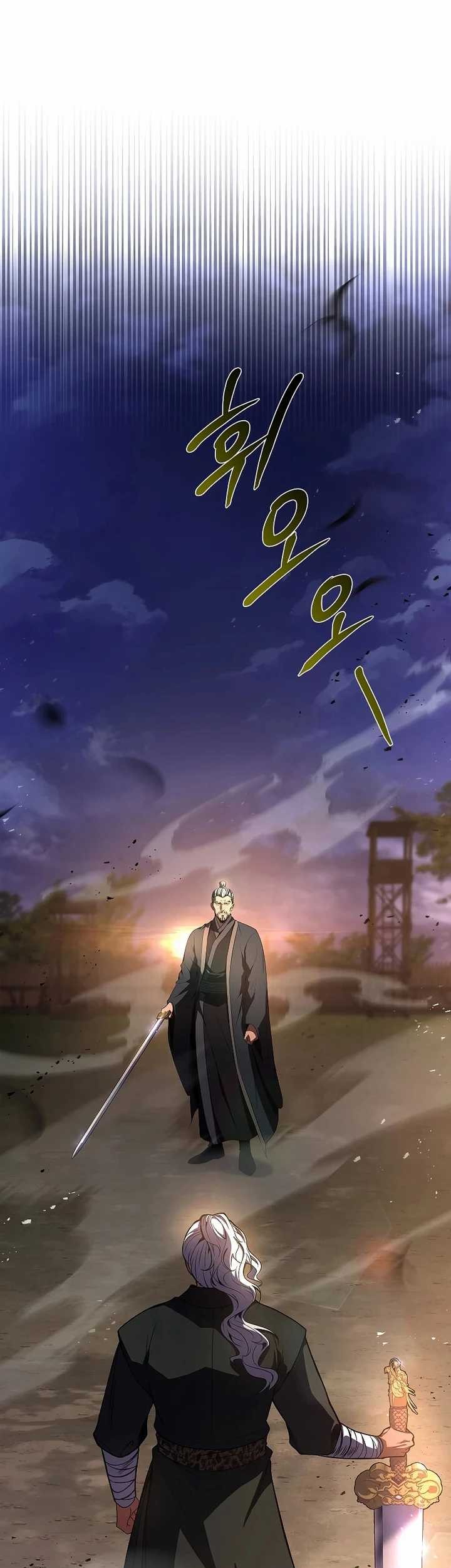 Reincarnated Escort Warrior Chapter 79 - halaman 27