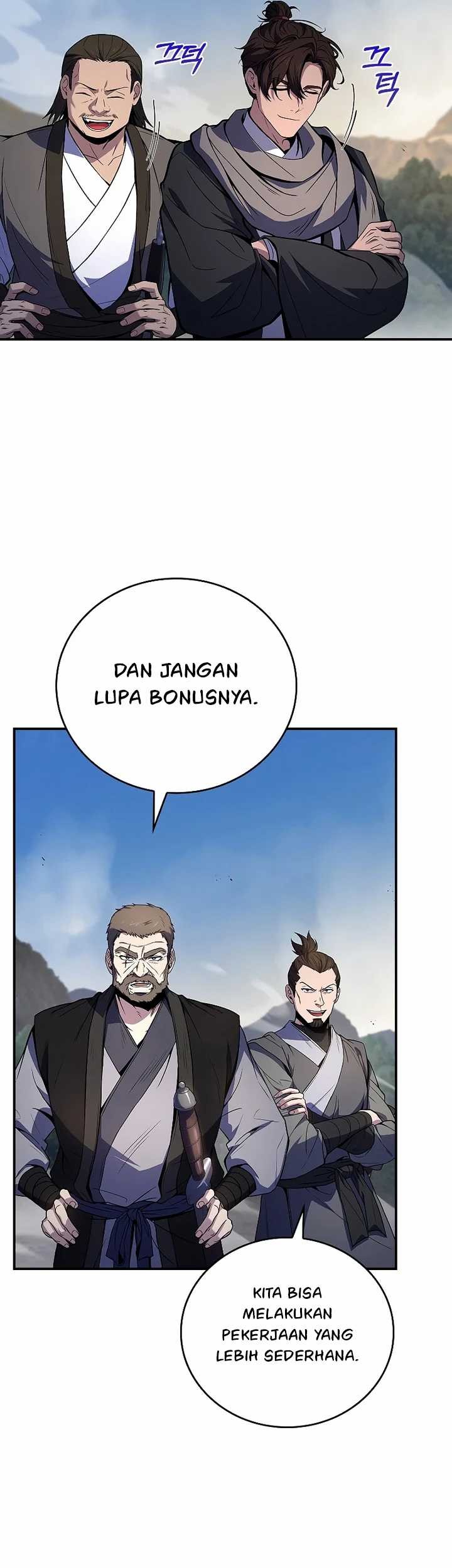 Reincarnated Escort Warrior Chapter 84 - halaman 5