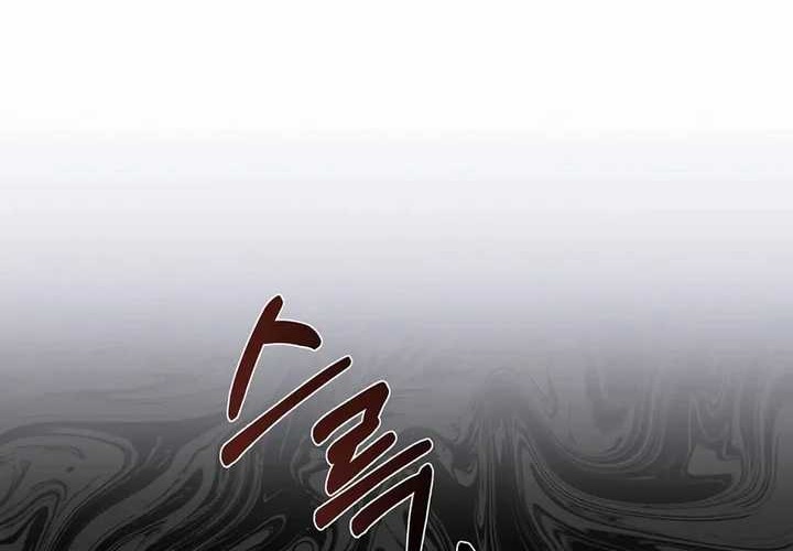 Reincarnated Escort Warrior Chapter 89 - halaman 32