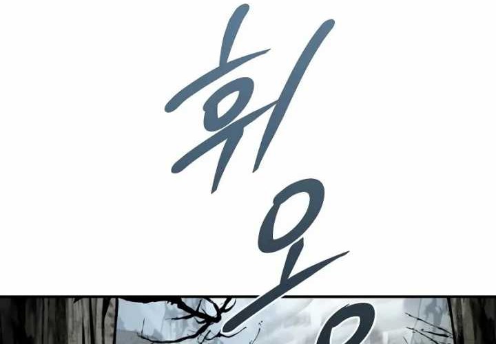 Reincarnated Escort Warrior Chapter 90 - halaman 76