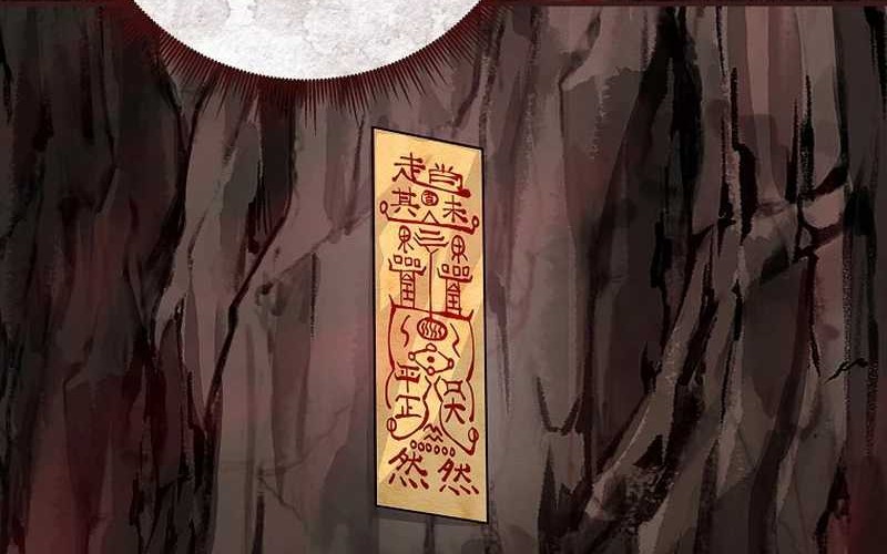 Reincarnated Escort Warrior Chapter 92 - halaman 13