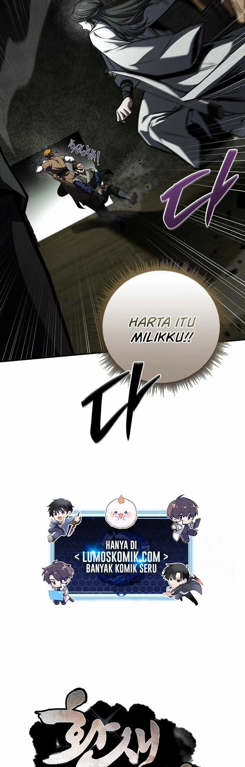 Reincarnated Escort Warrior Chapter 92 - halaman 90