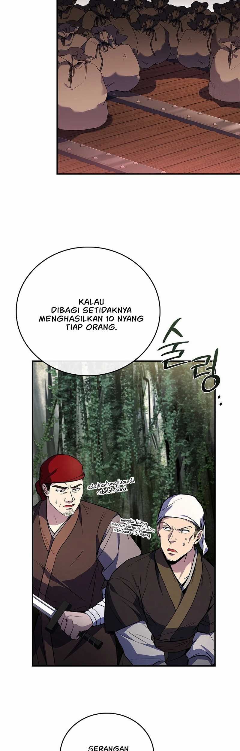 Reincarnated Escort Warrior Chapter 94 - halaman 65