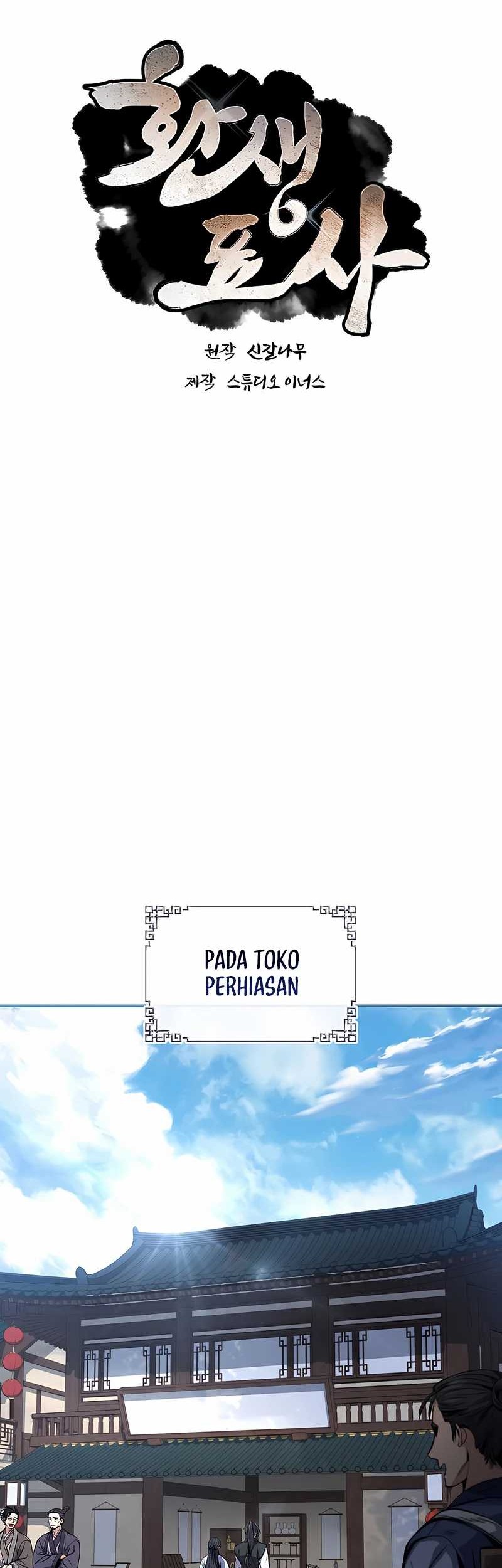 Reincarnated Escort Warrior Chapter 98 - halaman 9