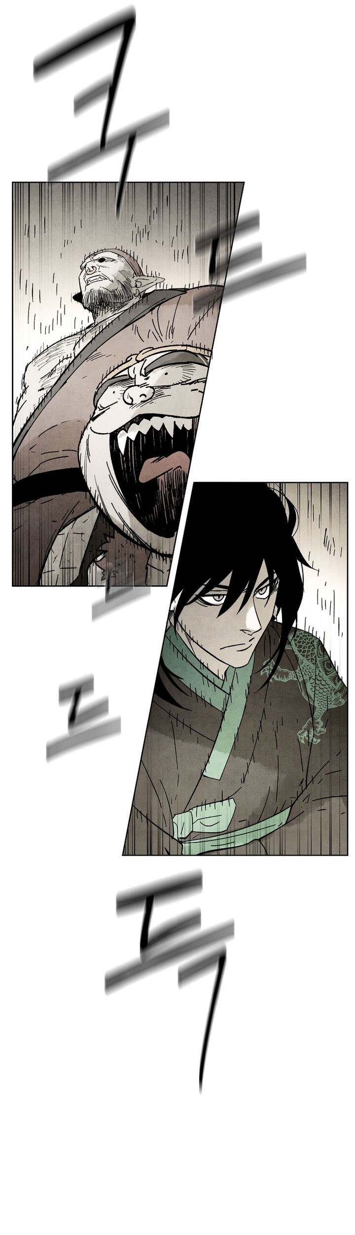 Reincarnated In a Cursed Game Chapter 1 - halaman 24