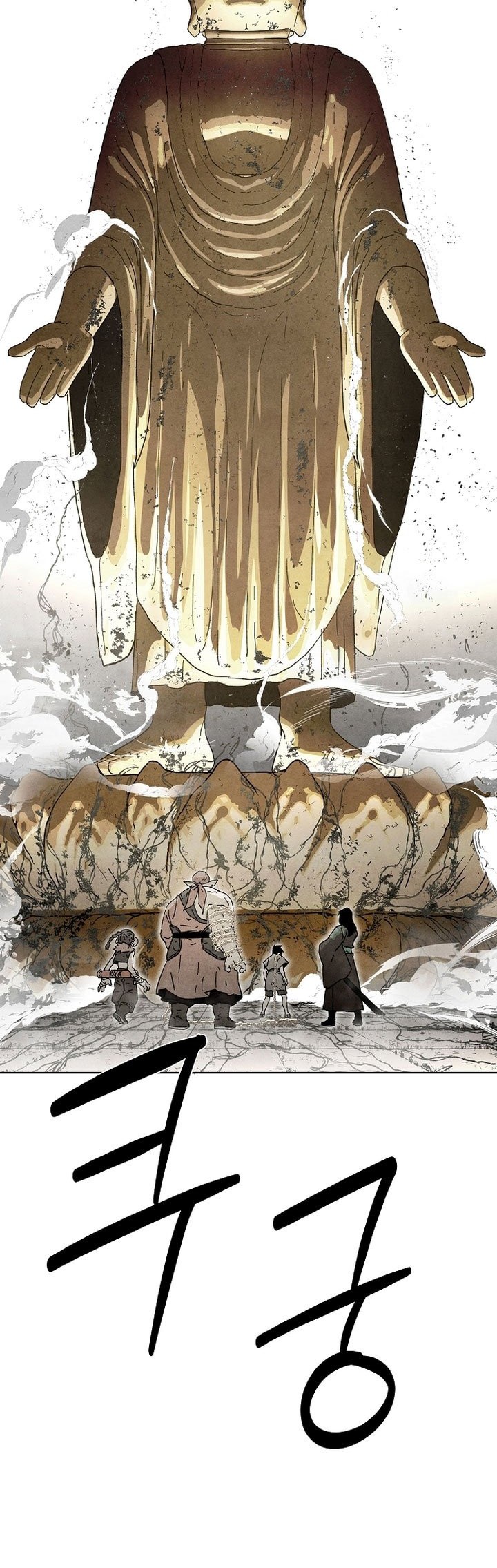 Reincarnated In a Cursed Game Chapter 1 - halaman 26