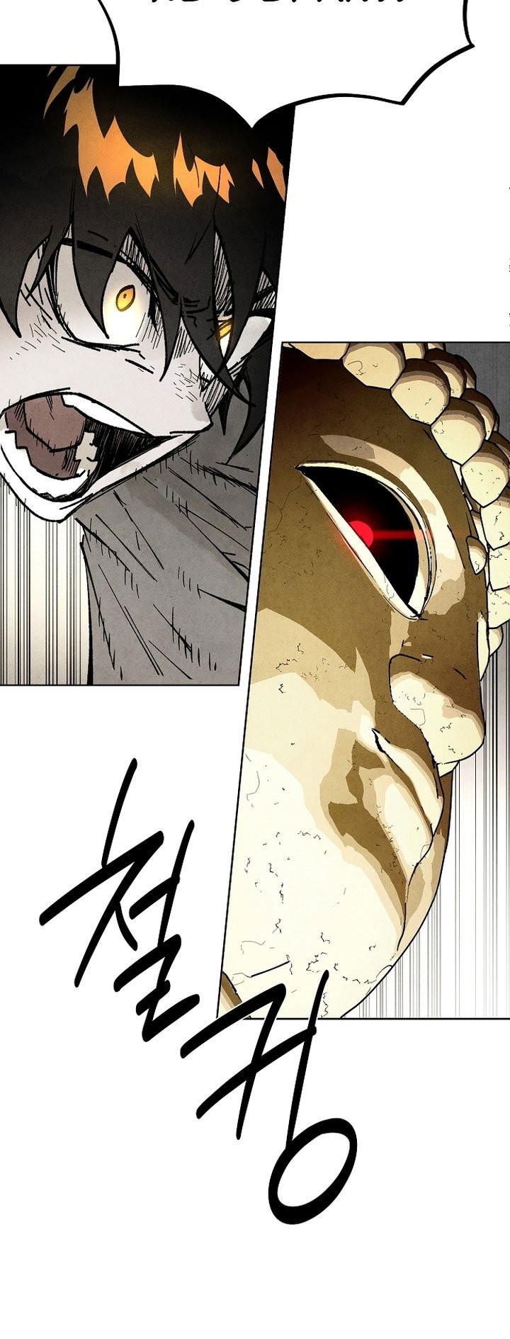 Reincarnated In a Cursed Game Chapter 1 - halaman 64
