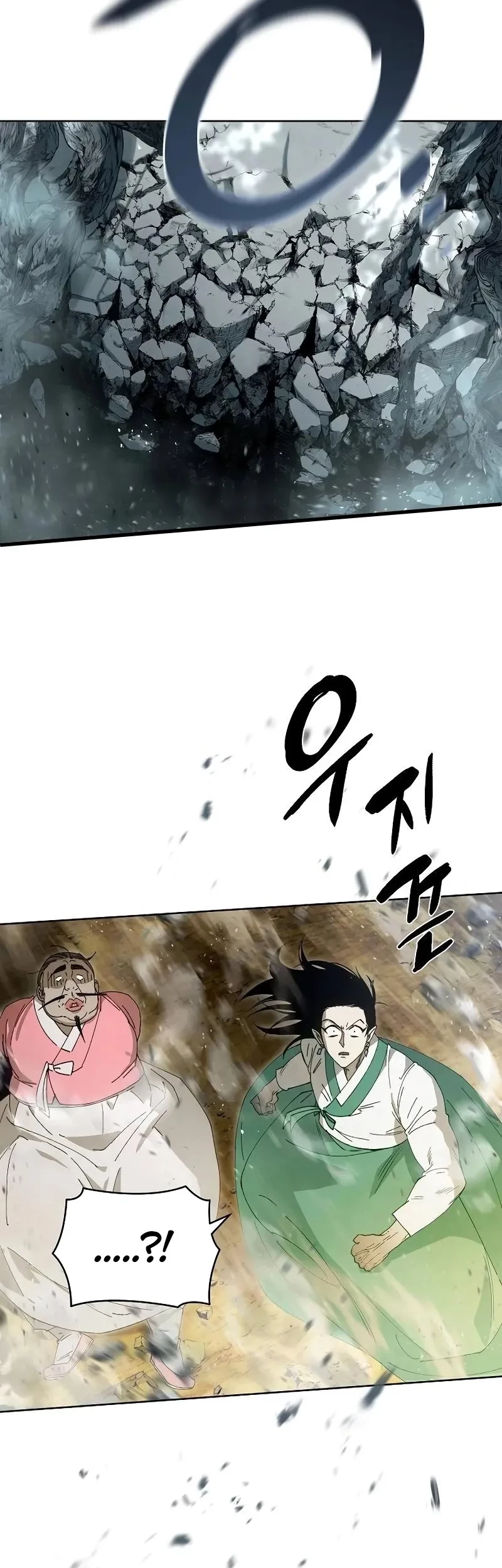 Reincarnated In a Cursed Game Chapter 19 - halaman 19