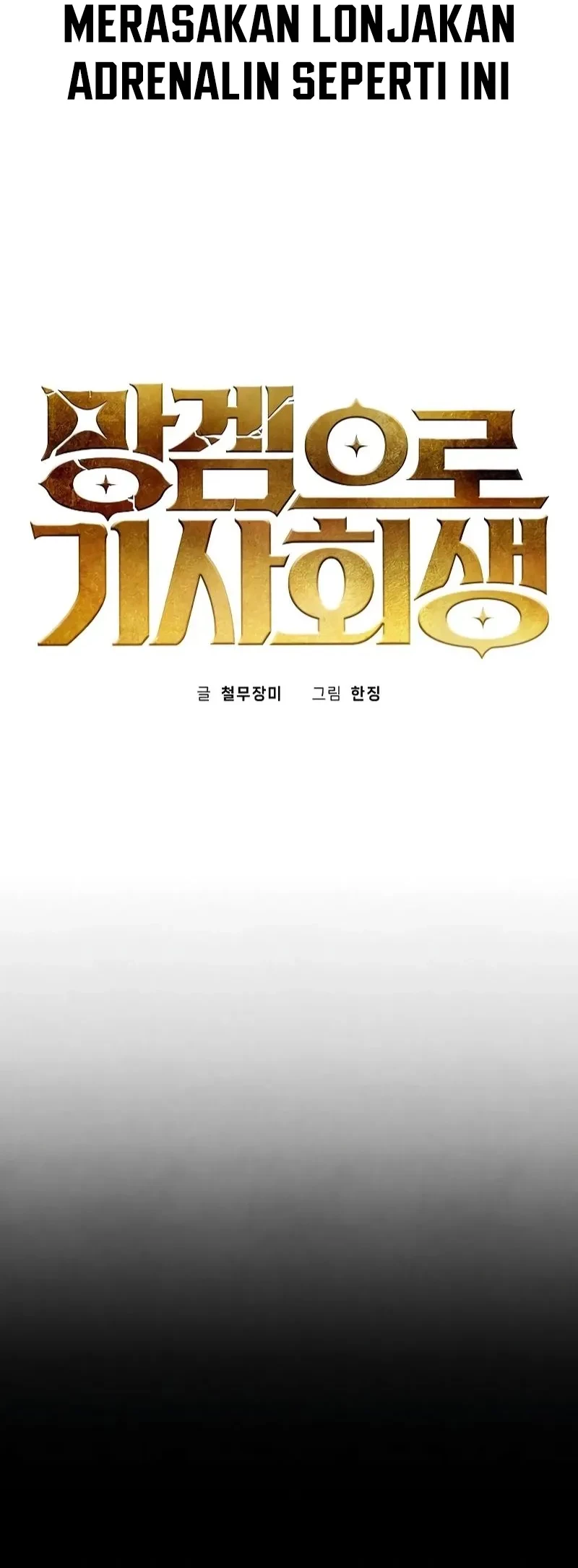 Reincarnated In a Cursed Game Chapter 20 - halaman 23