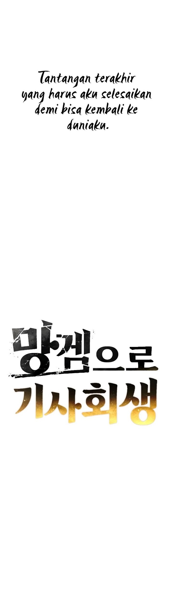 Reincarnated In a Cursed Game Chapter 3 - halaman 10