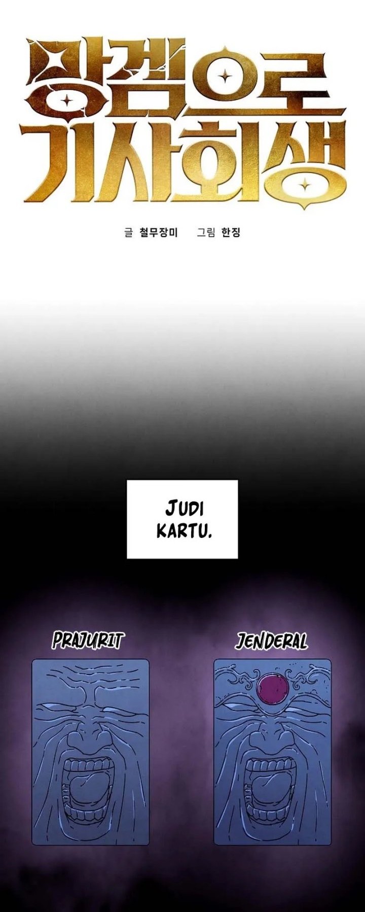 Reincarnated In a Cursed Game Chapter 32 - halaman 21