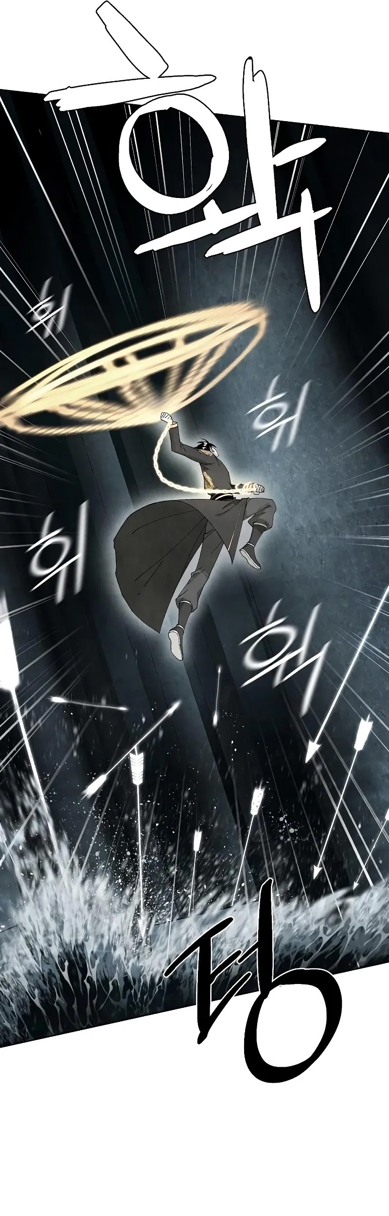 Reincarnated In a Cursed Game Chapter 7 - halaman 29