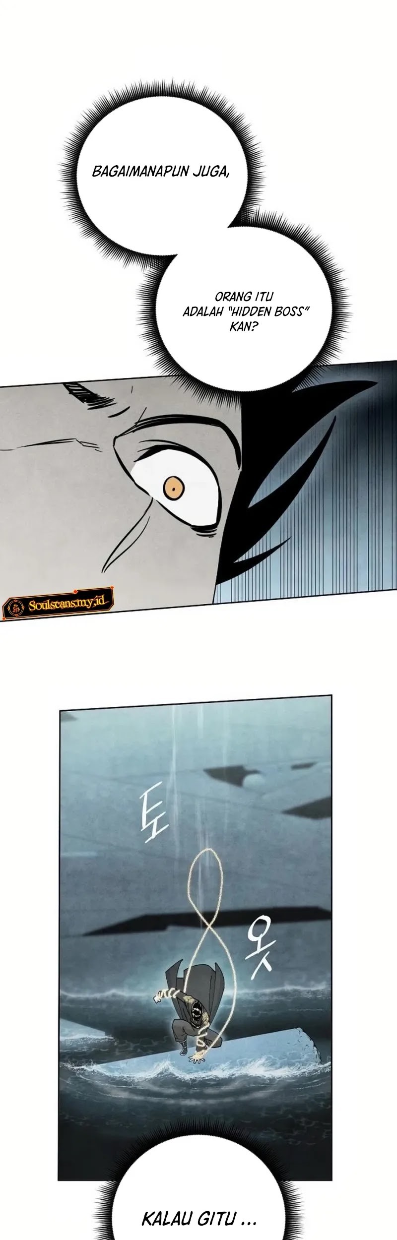 Reincarnated In a Cursed Game Chapter 8 - halaman 13