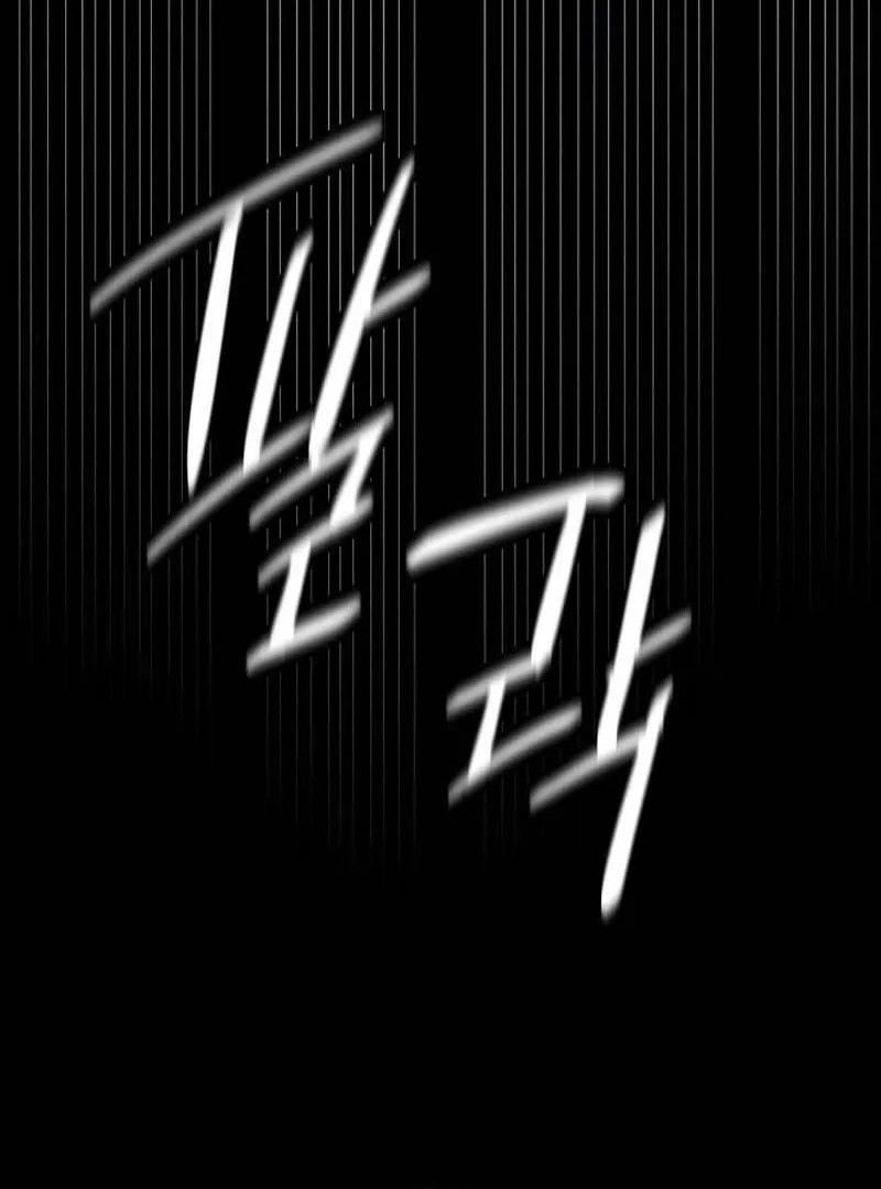 Reincarnated In a Cursed Game Chapter 9 - halaman 8
