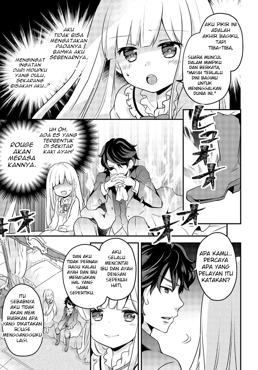 Reincarnated into an Otome Game? Nah, I’m Too Busy Mastering Magic! Chapter 2.2 - halaman 3