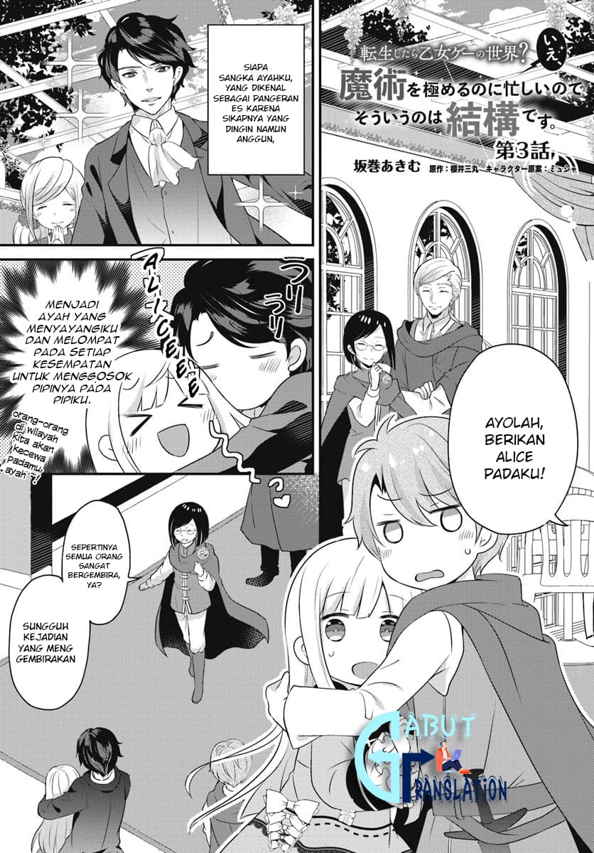 Reincarnated into an Otome Game? Nah, I’m Too Busy Mastering Magic! Chapter 3.1 - halaman 2