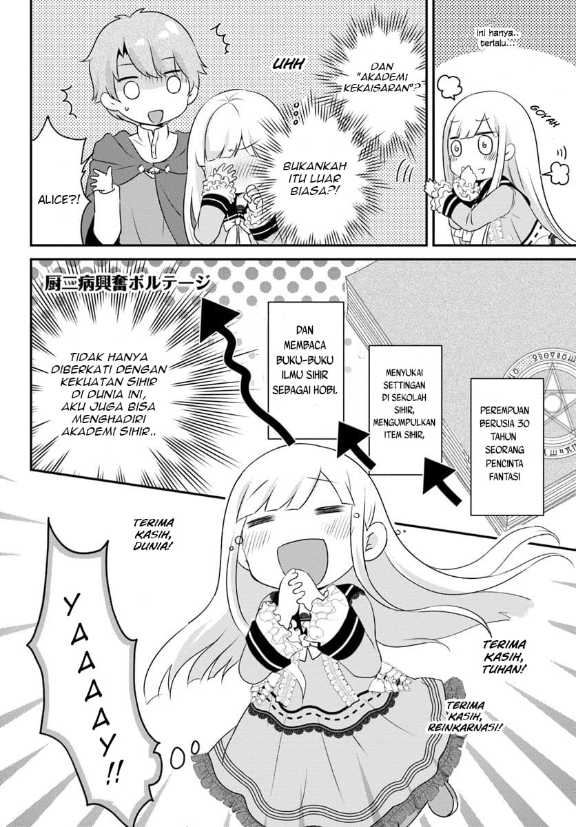 Reincarnated into an Otome Game? Nah, I’m Too Busy Mastering Magic! Chapter 3.1 - halaman 5
