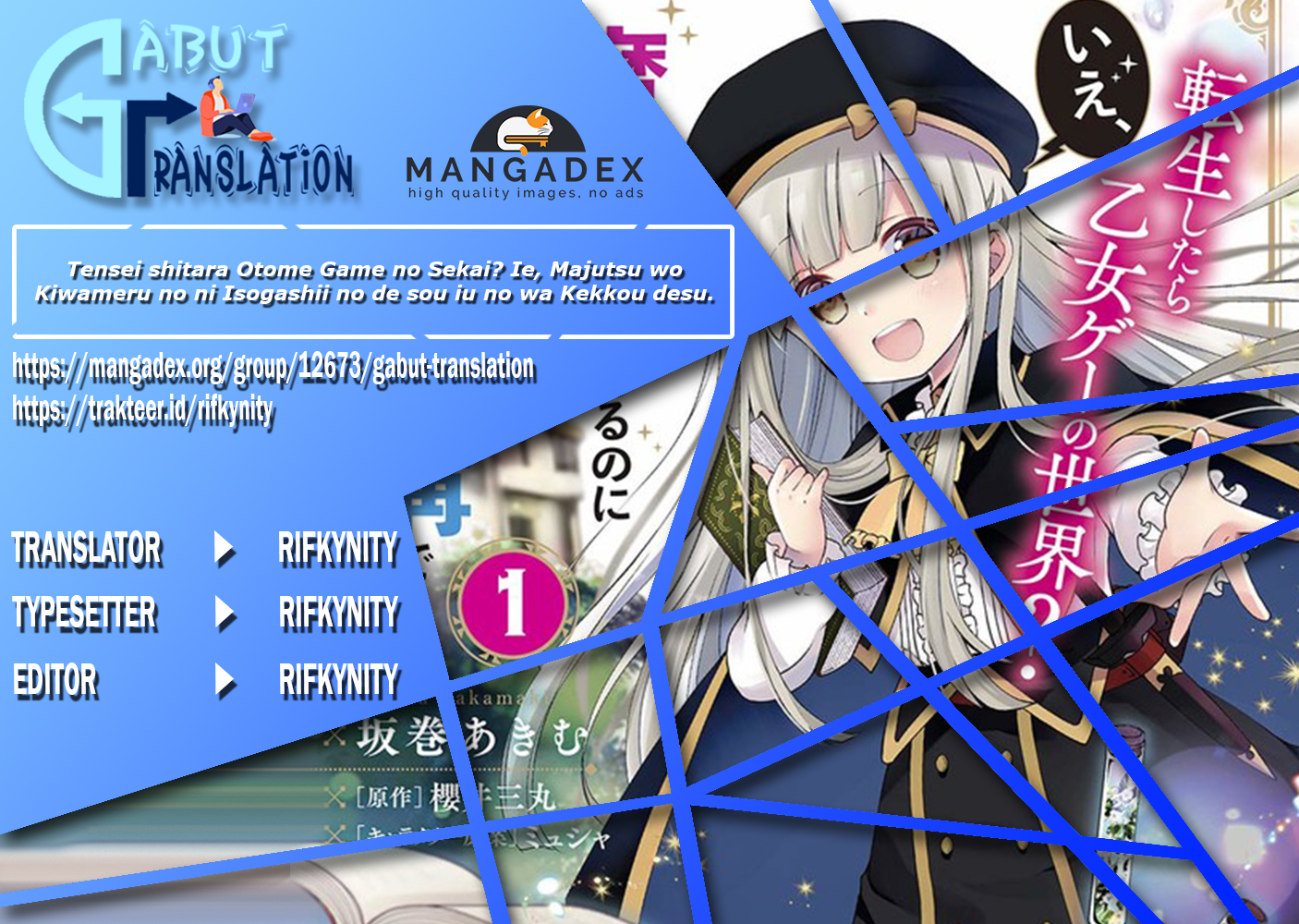 Reincarnated into an Otome Game? Nah, I’m Too Busy Mastering Magic! Chapter 3.2 - halaman 1