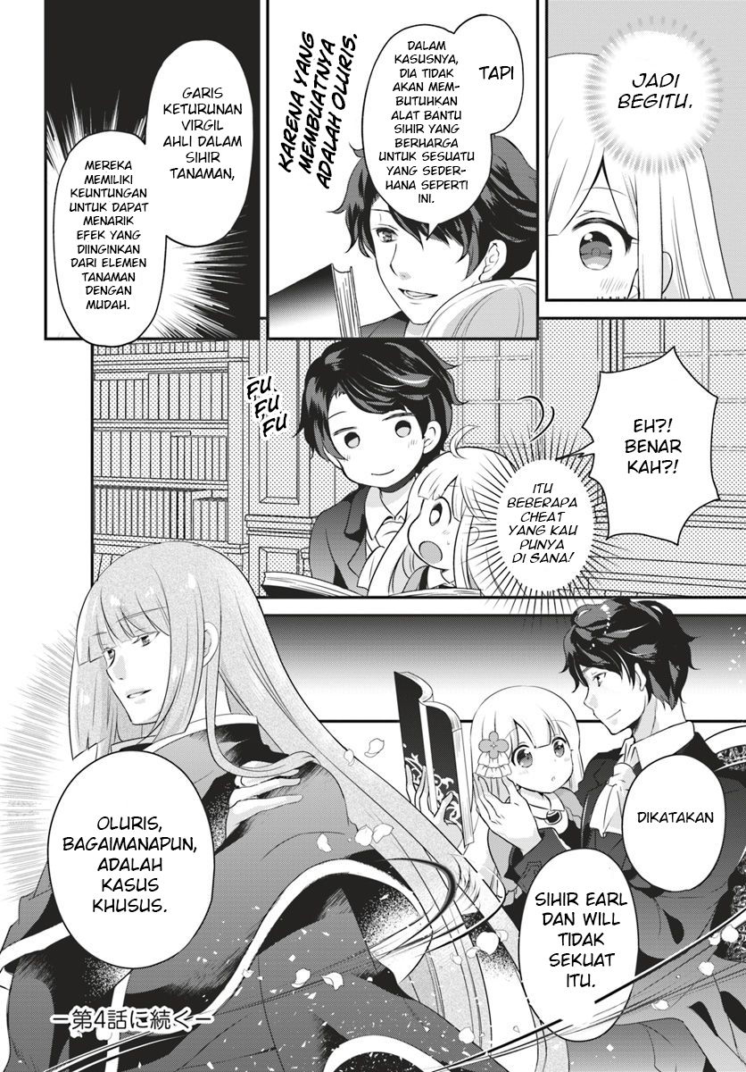 Reincarnated into an Otome Game? Nah, I’m Too Busy Mastering Magic! Chapter 3.2 - halaman 13