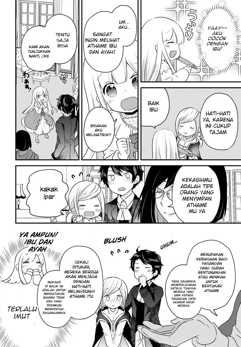 Reincarnated into an Otome Game? Nah, I’m Too Busy Mastering Magic! Chapter 4.1 - halaman 11