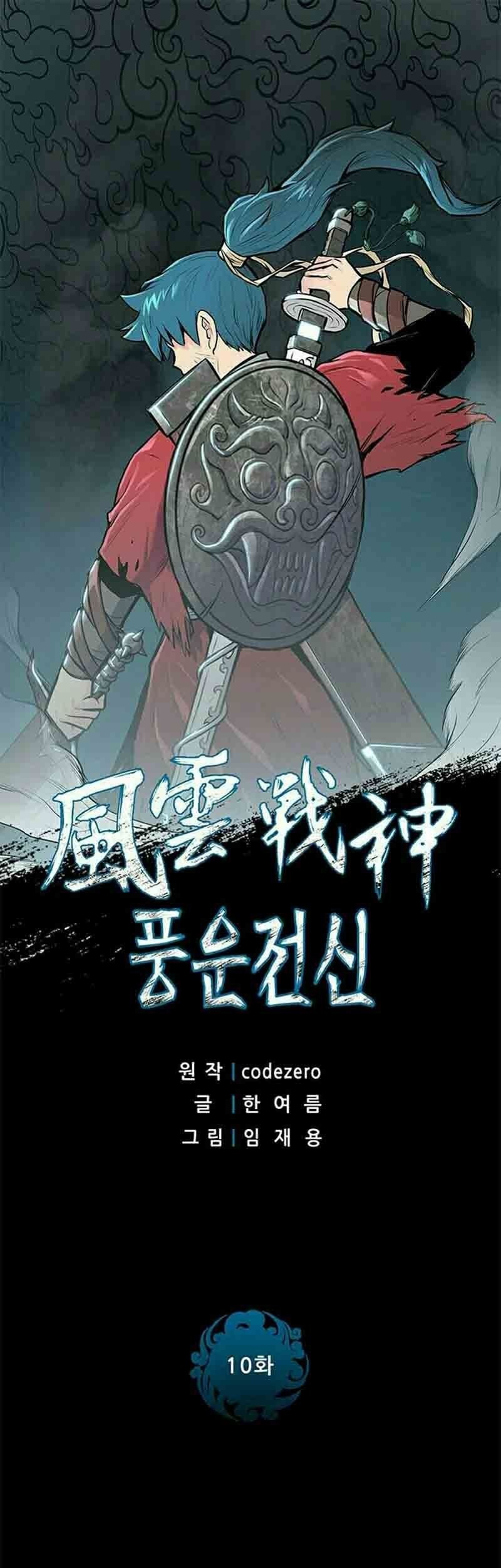 Reincarnated War God Chapter 10 - halaman 3