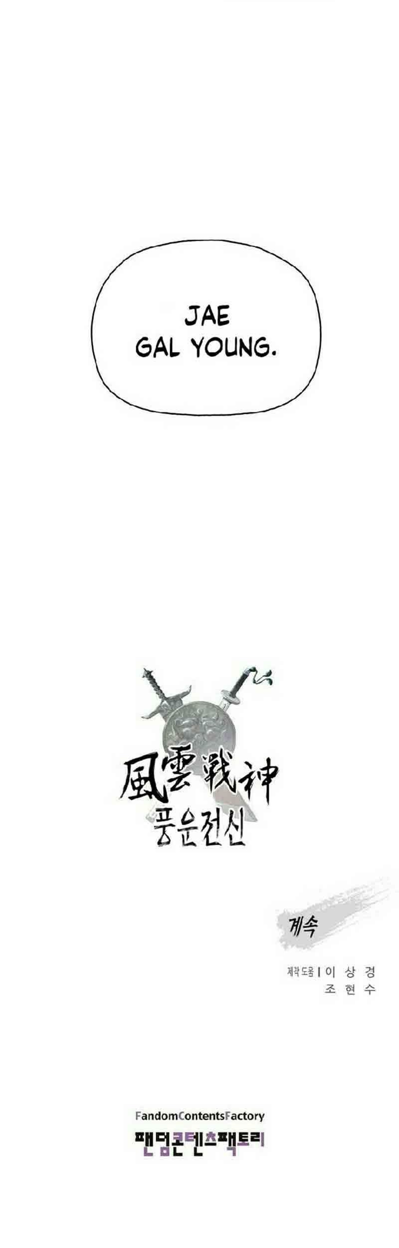 Reincarnated War God Chapter 10 - halaman 46