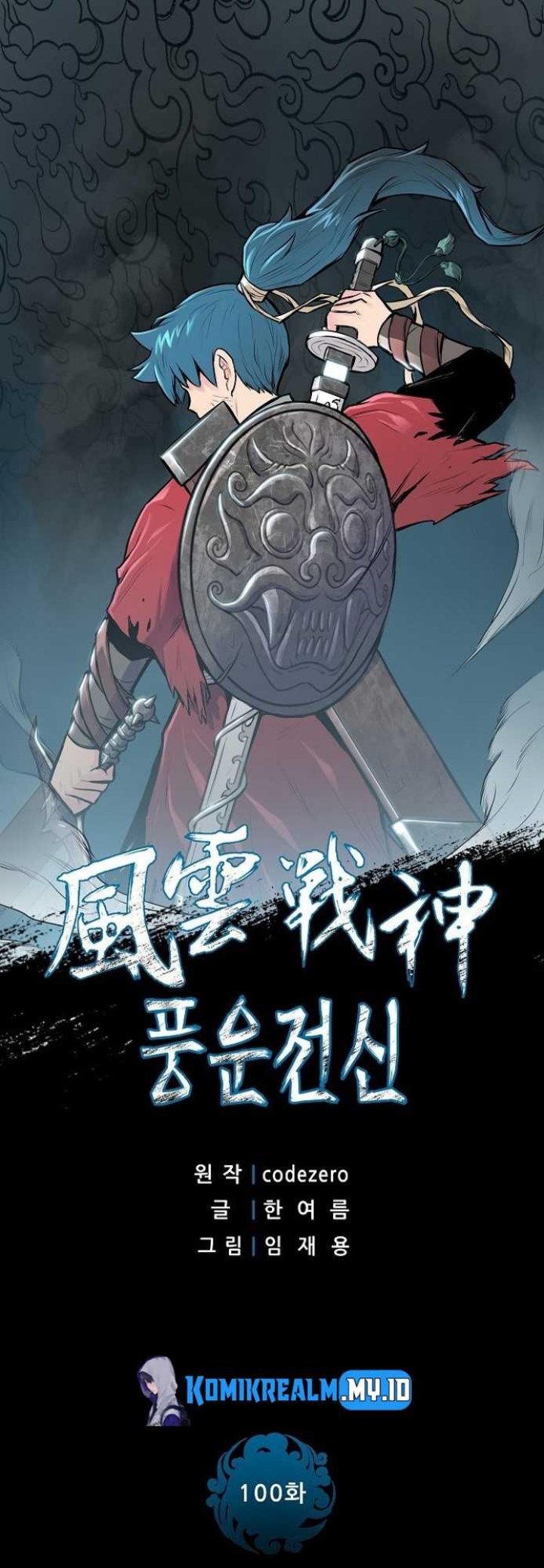 Reincarnated War God Chapter 100 - halaman 2