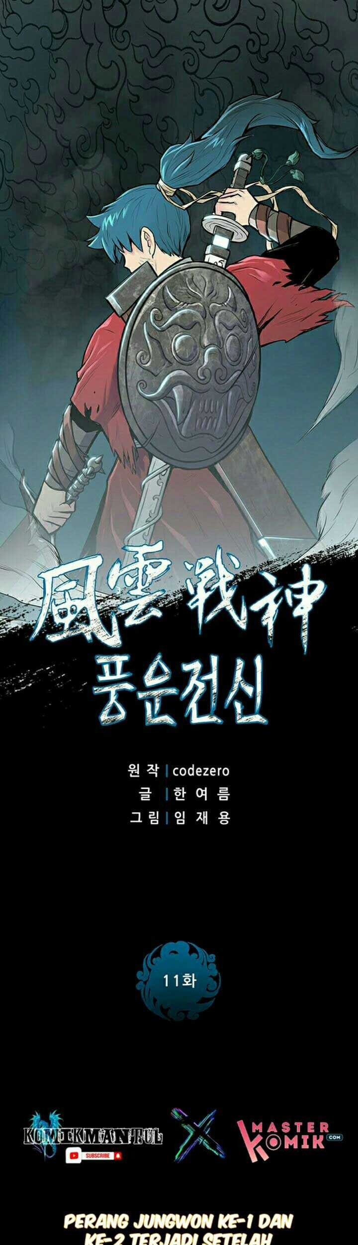 Reincarnated War God Chapter 11 - halaman 2