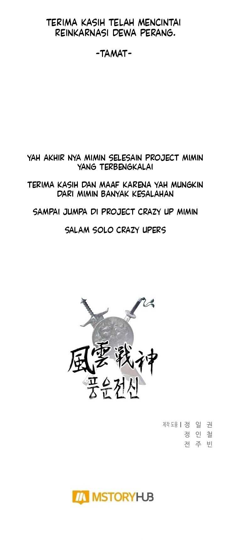 Reincarnated War God Chapter 110 - halaman 27