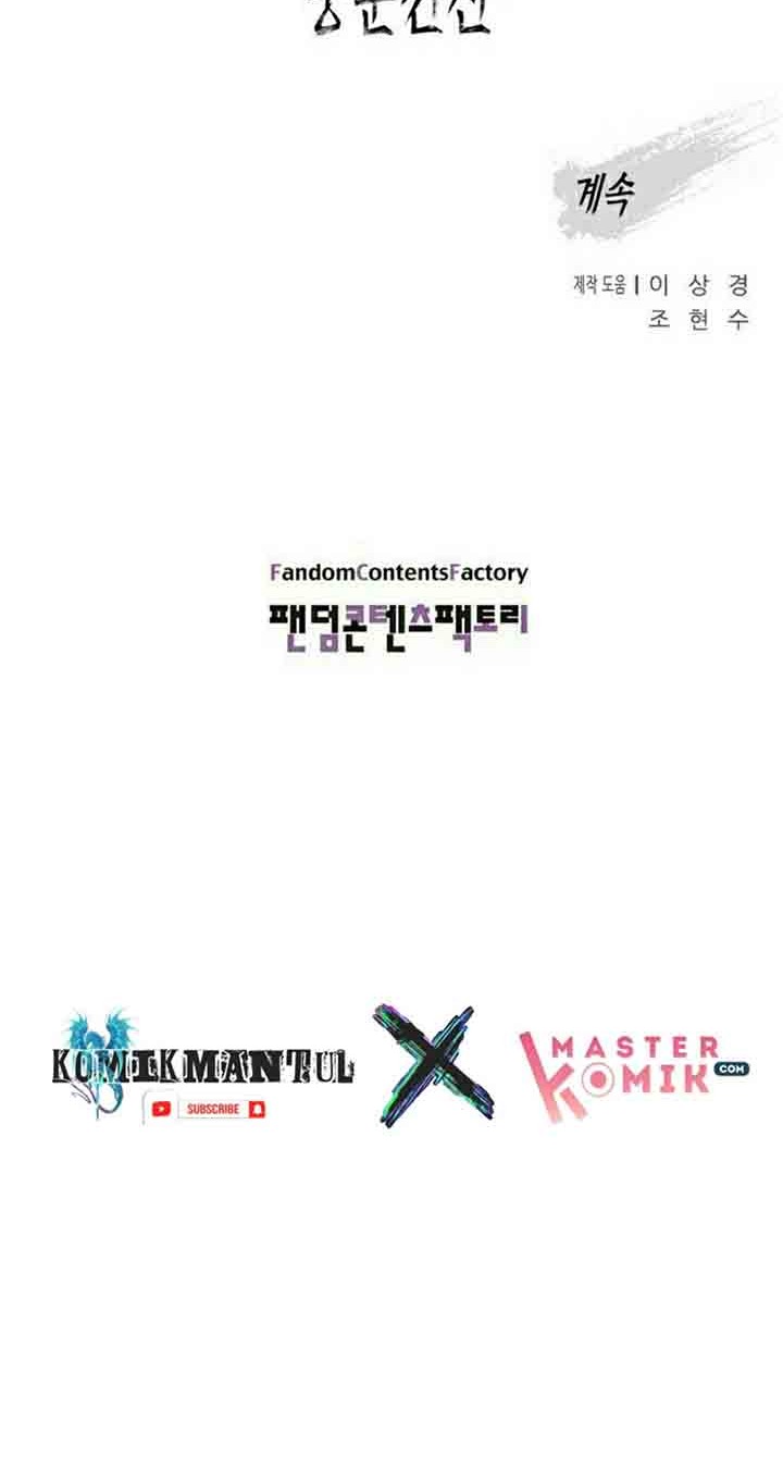 Reincarnated War God Chapter 12 - halaman 48
